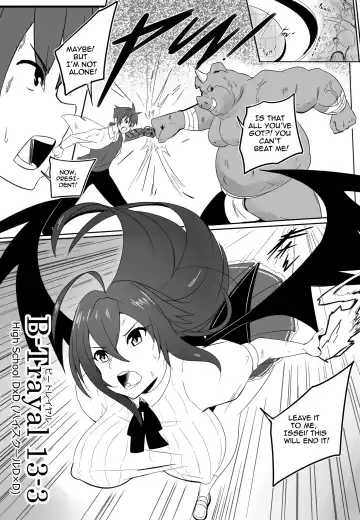 [Merkonig] B-Trayal 13-3 (decensored) Fhentai.net - Page 5