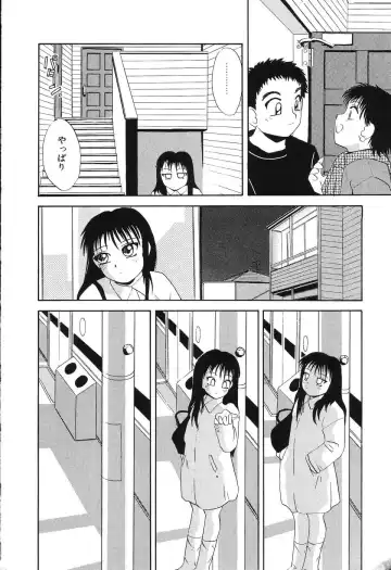 [Hisatomi Shintarou] Nounai Mayaku Fhentai.net - Page 161