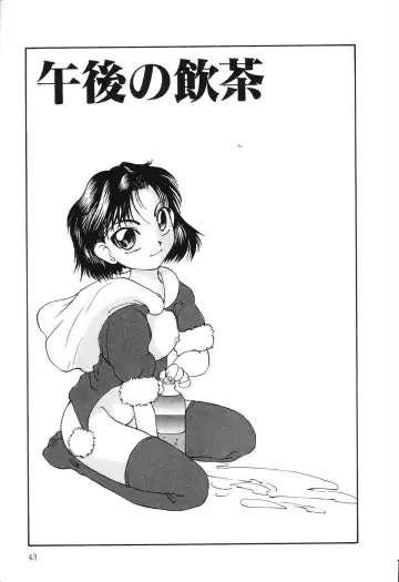 [Hisatomi Shintarou] Nounai Mayaku Fhentai.net - Page 44