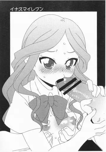 [Nori] Ji Animage Fhentai - Page 2