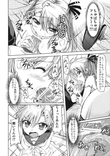 [Kamisiro Ryu] MILK & CHOCOLATE Fhentai - Page 11