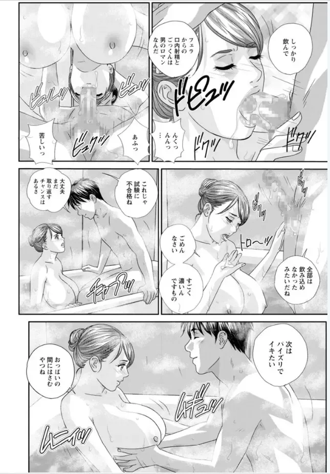 [Nishimaki Tohru] Hot Rod Volume 1 Fhentai - Page 126