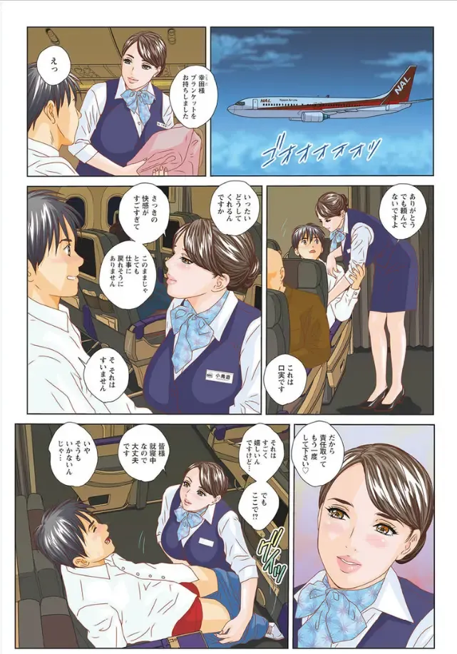 [Nishimaki Tohru] Hot Rod Volume 1 Fhentai - Page 3