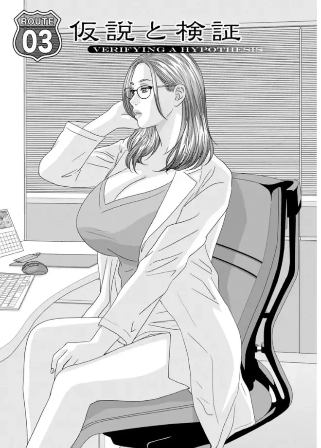 [Nishimaki Tohru] Hot Rod Volume 1 Fhentai - Page 45