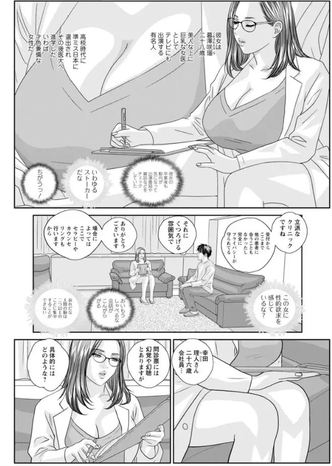 [Nishimaki Tohru] Hot Rod Volume 1 Fhentai - Page 48