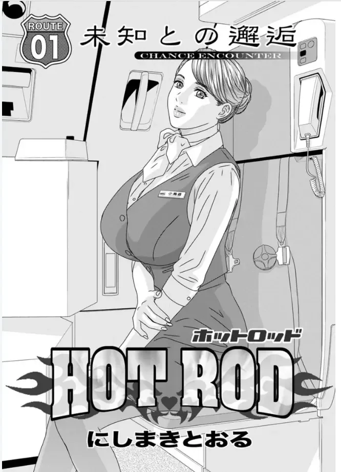[Nishimaki Tohru] Hot Rod Volume 1 Fhentai - Page 7