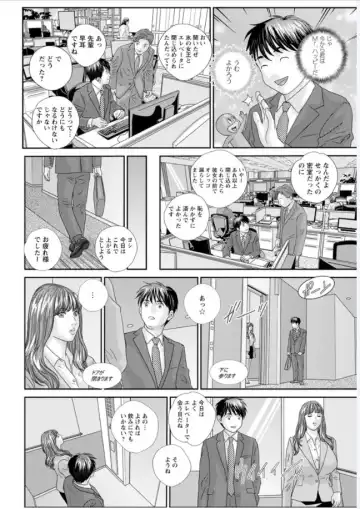 [Nishimaki Tohru] Hot Rod Volume 1 Fhentai - Page 100