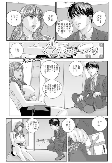 [Nishimaki Tohru] Hot Rod Volume 1 Fhentai - Page 72