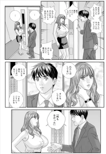 [Nishimaki Tohru] Hot Rod Volume 1 Fhentai - Page 77