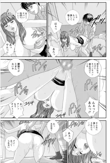 [Nishimaki Tohru] Hot Rod Volume 1 Fhentai - Page 93