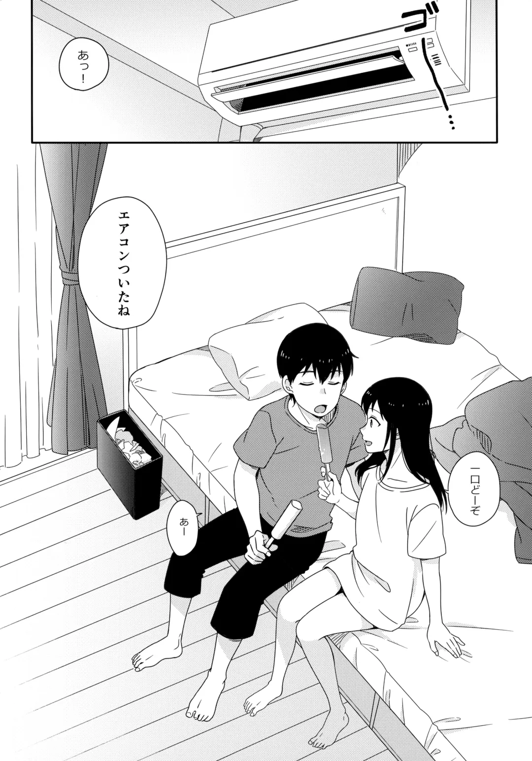 [Higashi Ringo] Sorekara no Boku-tachi wa Fhentai - Page 25