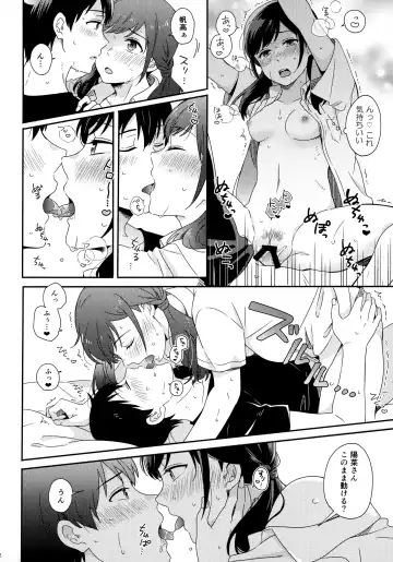 [Higashi Ringo] Sorekara no Boku-tachi wa Fhentai - Page 11