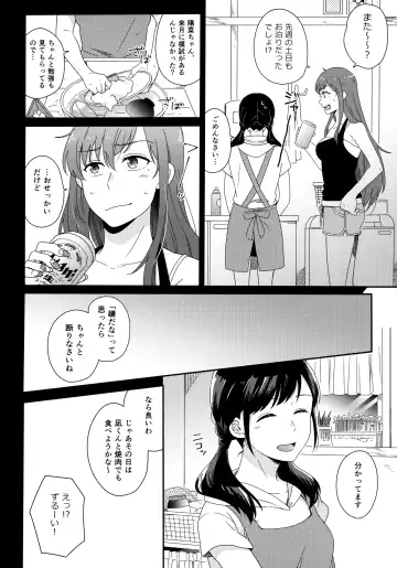 [Higashi Ringo] Sorekara no Boku-tachi wa Fhentai - Page 15