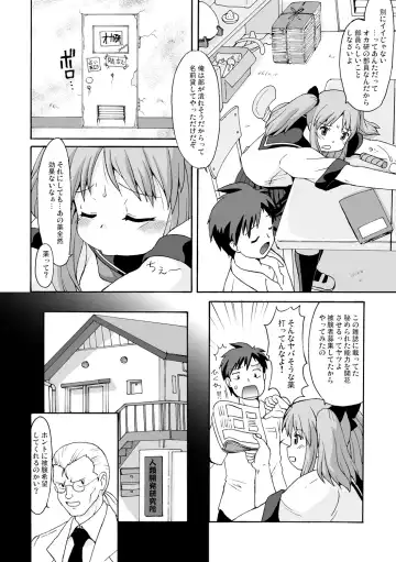 [Katou] Pocchari ravaazu Fhentai.net - Page 4