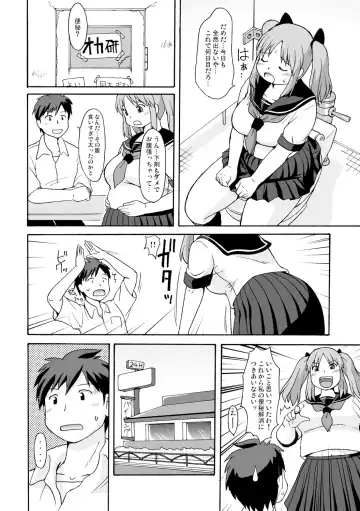 [Katou] Pocchari ravaazu Fhentai.net - Page 6