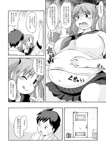 [Katou] Pocchari ravaazu Fhentai.net - Page 8