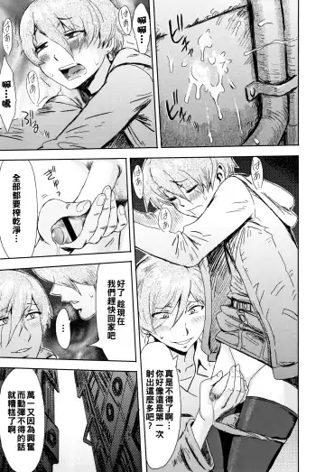 [Kuroiwa Menou] tabe-goro haitoku no kajitsu 2 Fhentai - Page 9