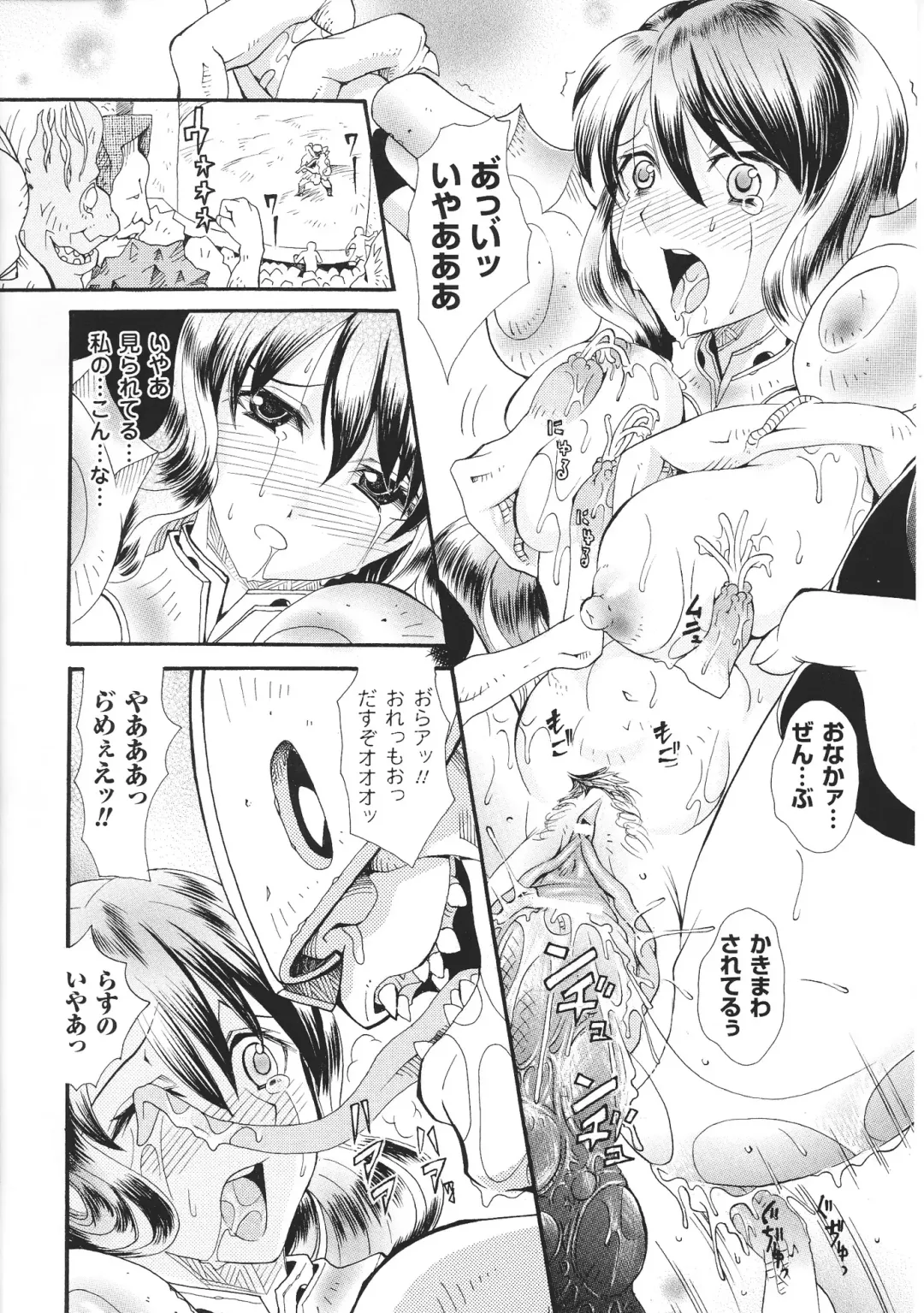 Toushin Engi Vol. 4 Fhentai - Page 170