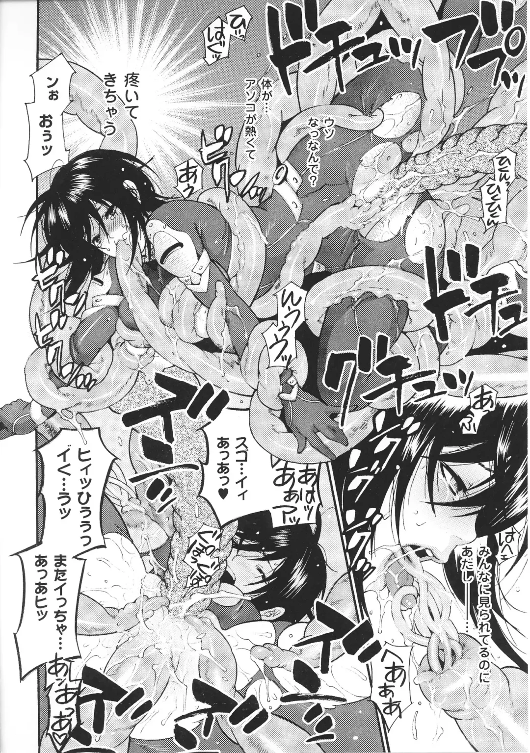 Toushin Engi Vol. 4 Fhentai - Page 98