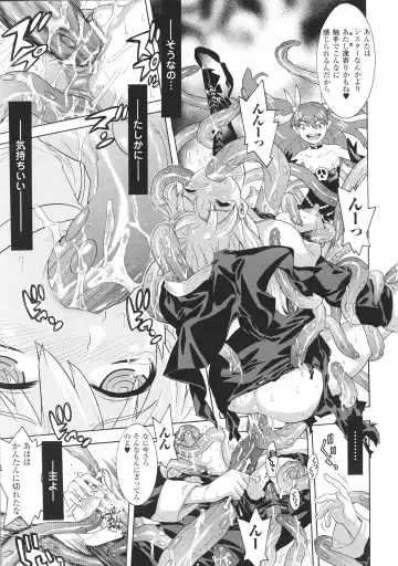 Toushin Engi Vol. 4 Fhentai.net - Page 115