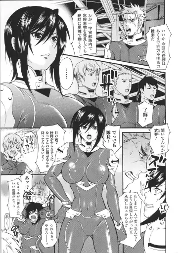 Toushin Engi Vol. 4 Fhentai.net - Page 83