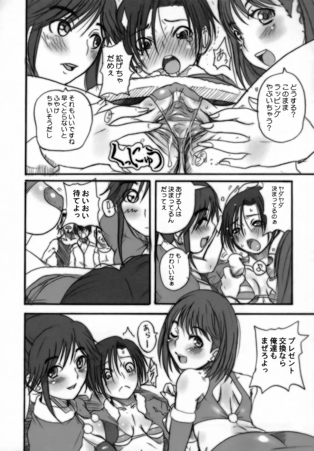 [Hirokawa Kouichirou] Love Style Fhentai - Page 7