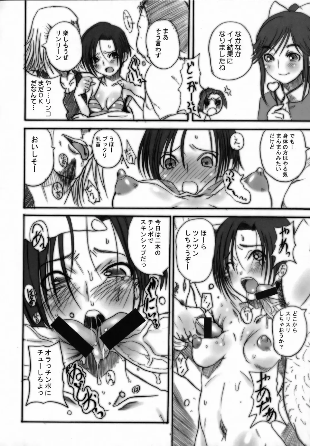 [Hirokawa Kouichirou] Love Style Fhentai - Page 9