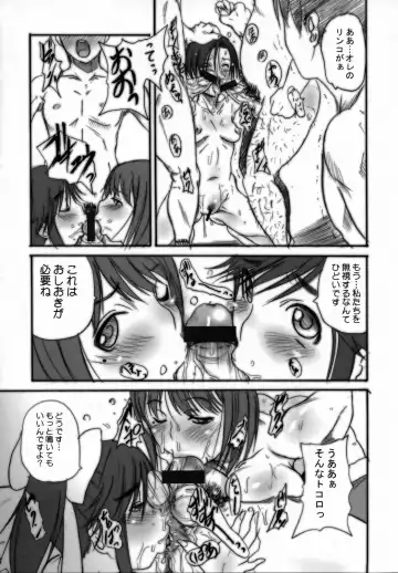 [Hirokawa Kouichirou] Love Style Fhentai - Page 10