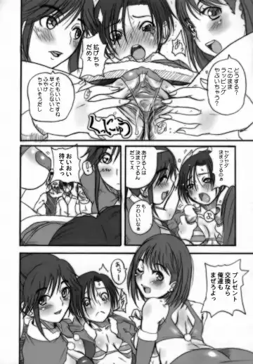 [Hirokawa Kouichirou] Love Style Fhentai - Page 7