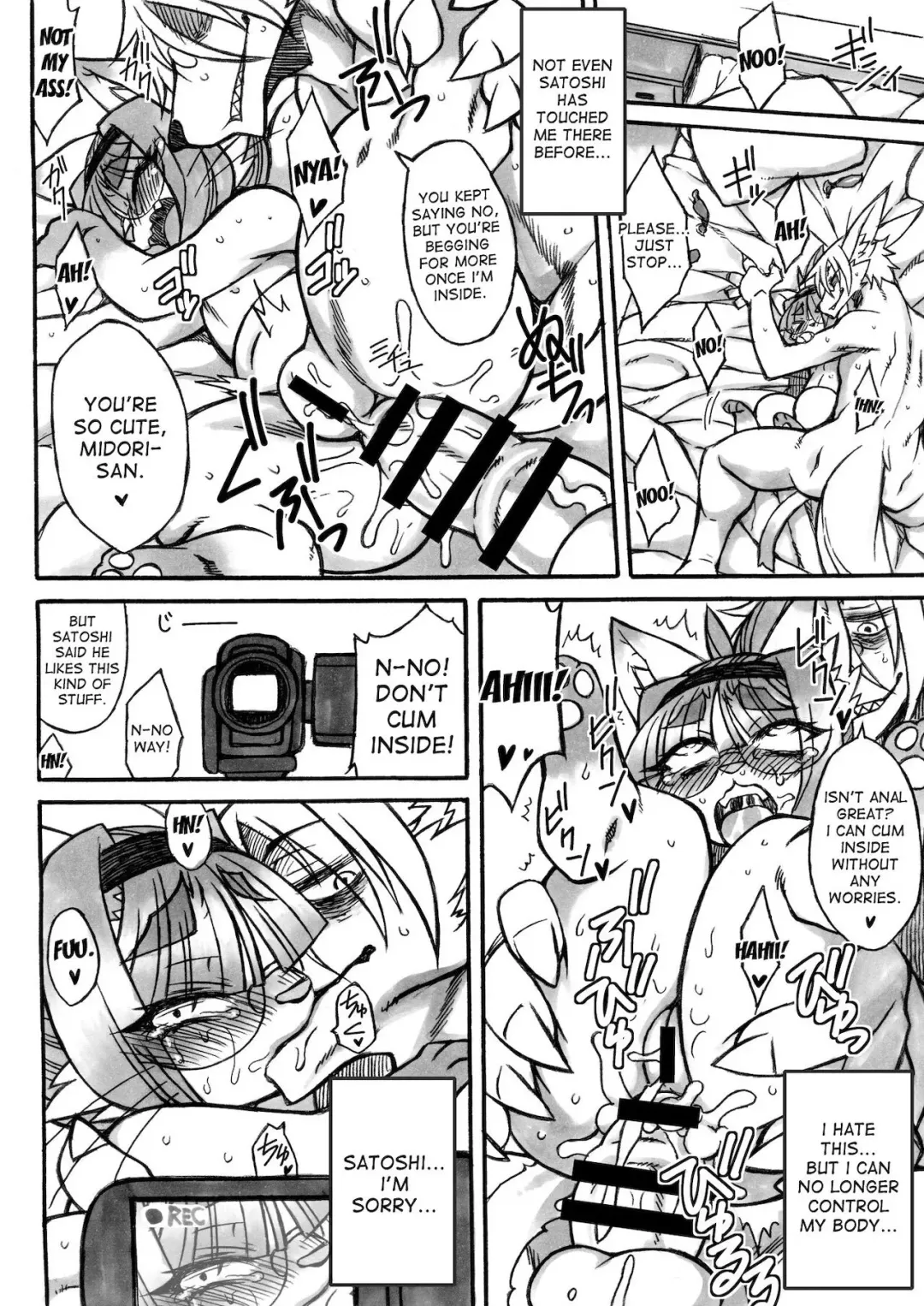 [Nakagami Takashi] Darkness Kitty Fhentai - Page 12