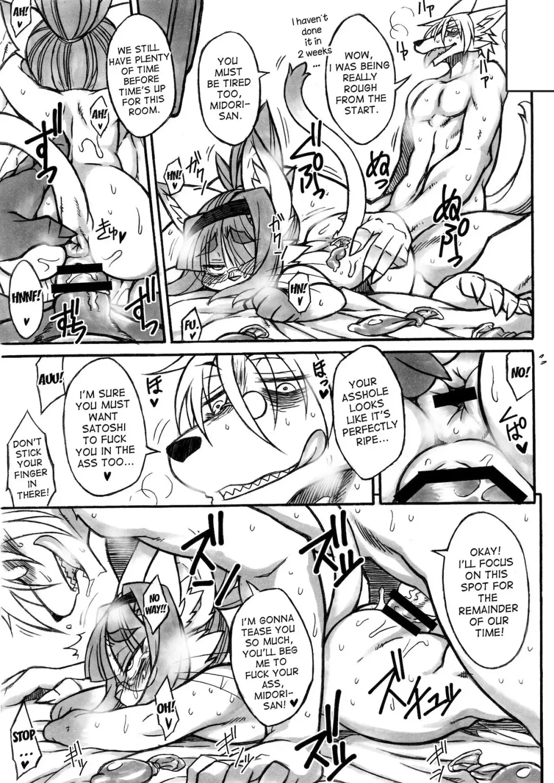 [Nakagami Takashi] Darkness Kitty Fhentai - Page 4