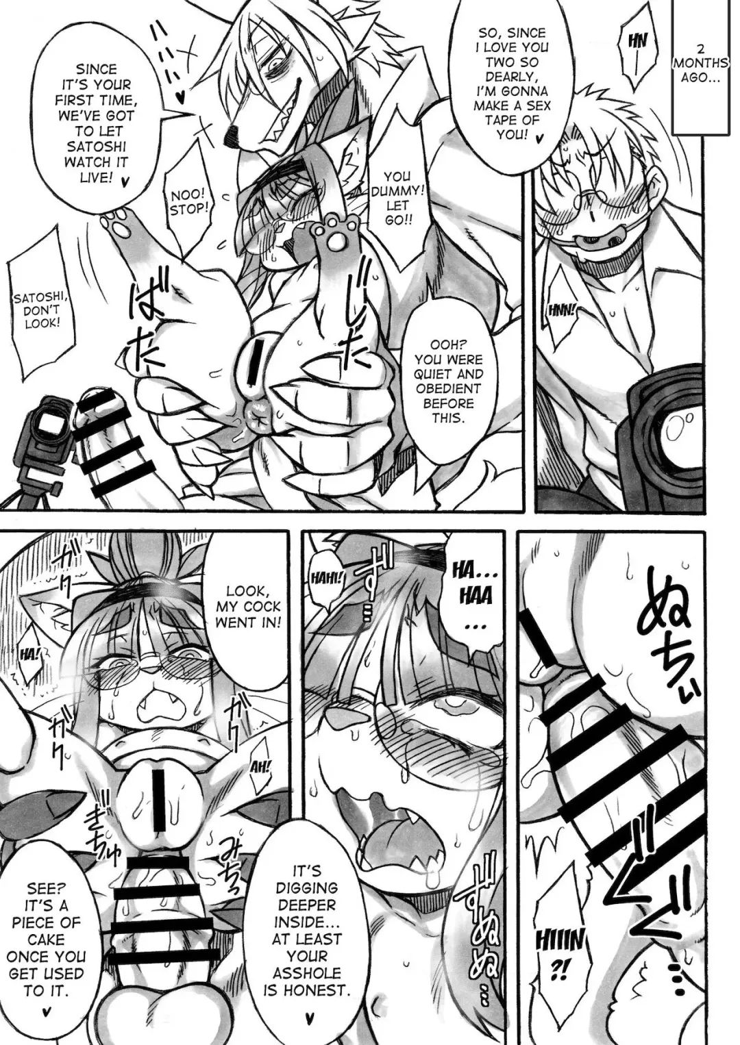 [Nakagami Takashi] Darkness Kitty Fhentai - Page 5