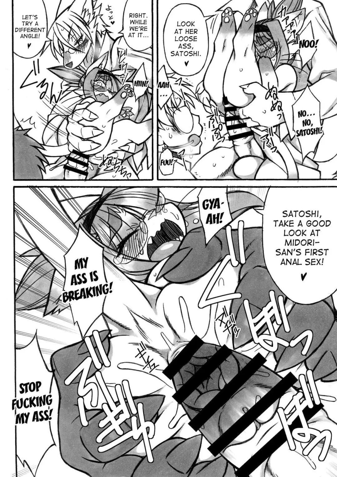 [Nakagami Takashi] Darkness Kitty Fhentai - Page 8