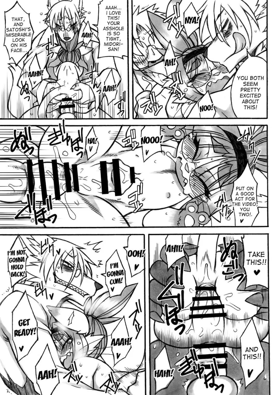 [Nakagami Takashi] Darkness Kitty Fhentai - Page 9