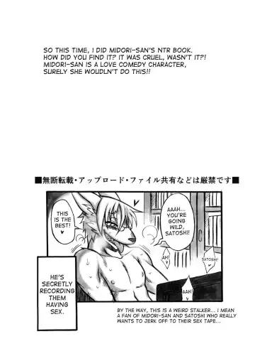 [Nakagami Takashi] Darkness Kitty Fhentai - Page 15