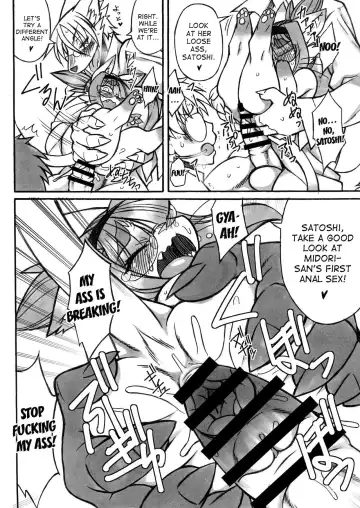 [Nakagami Takashi] Darkness Kitty Fhentai - Page 8