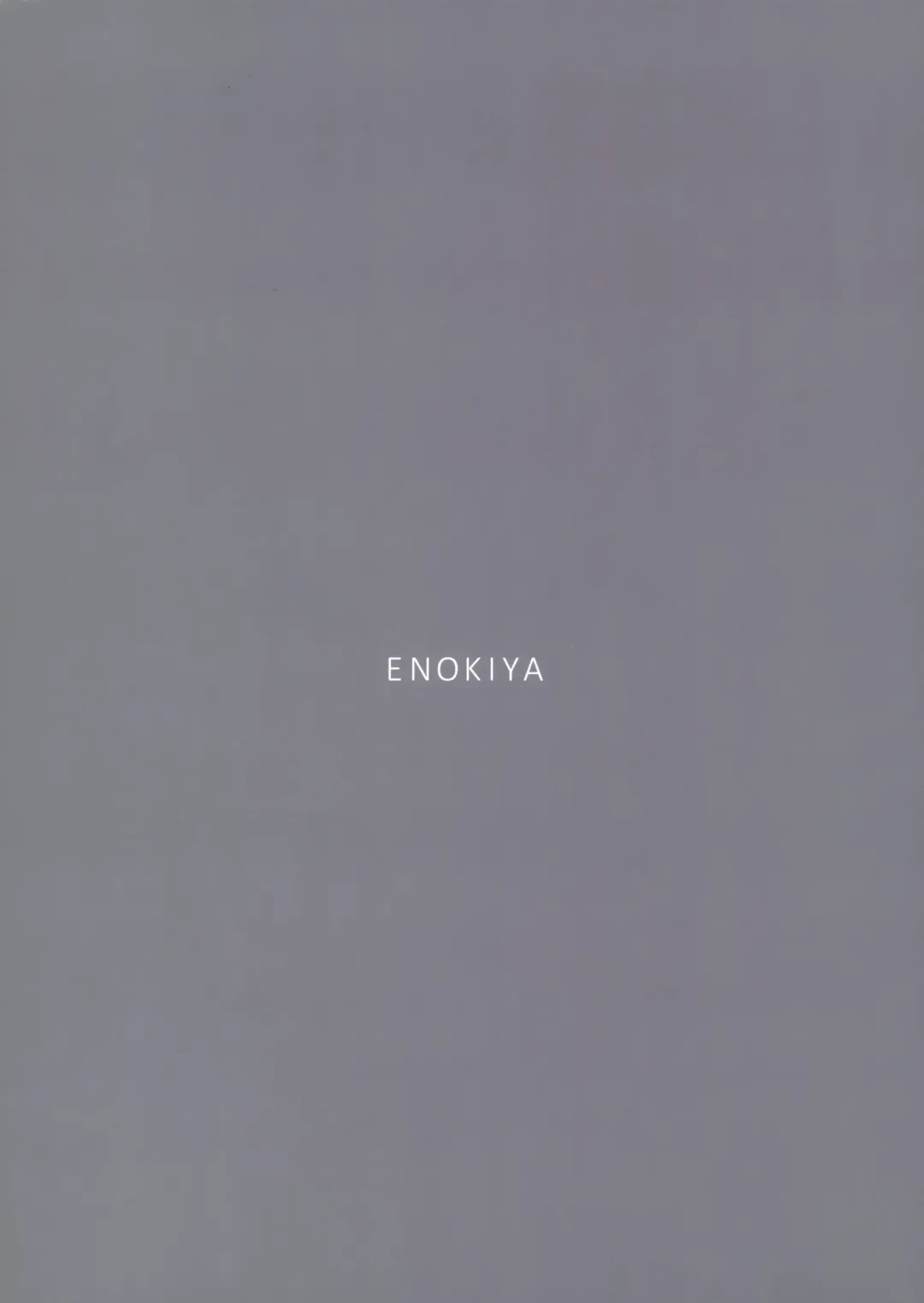 [Eno] Kekkon Kan Sukebe Roku 3 Fhentai - Page 20