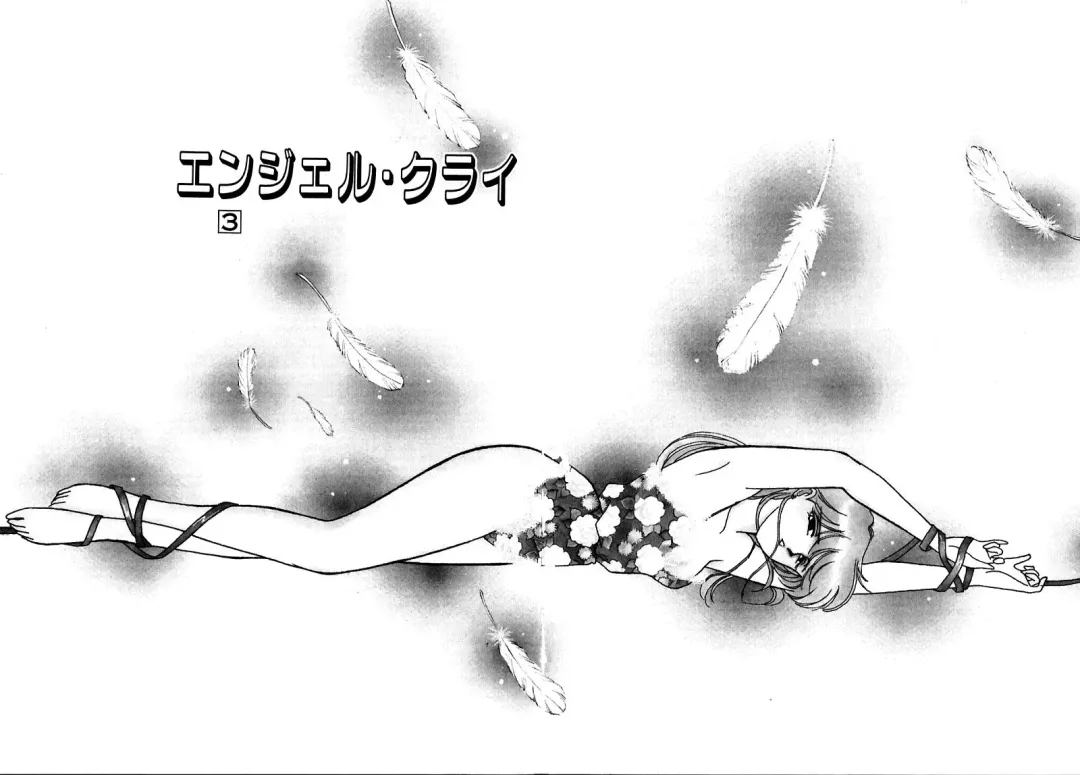 [Arimura Shinobu] Abunai O.ya.tsu Fhentai - Page 175