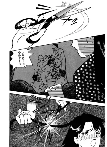 [Arimura Shinobu] Abunai O.ya.tsu Fhentai - Page 123