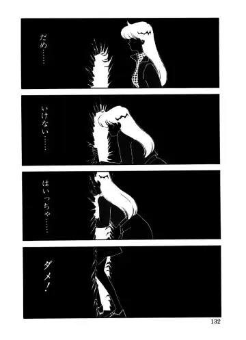 [Arimura Shinobu] Abunai O.ya.tsu Fhentai - Page 129