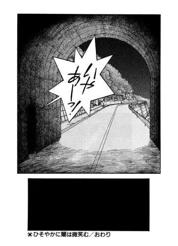 [Arimura Shinobu] Abunai O.ya.tsu Fhentai - Page 130