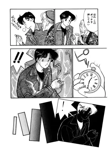 [Arimura Shinobu] Abunai O.ya.tsu Fhentai - Page 141