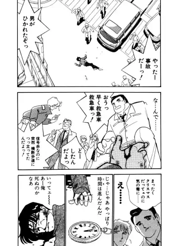 [Arimura Shinobu] Abunai O.ya.tsu Fhentai - Page 152