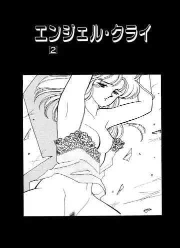[Arimura Shinobu] Abunai O.ya.tsu Fhentai - Page 26
