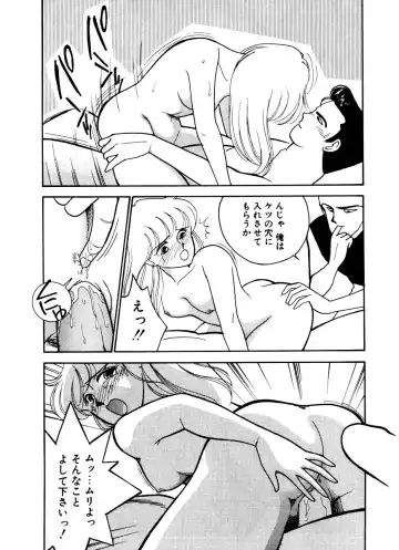 [Arimura Shinobu] Abunai O.ya.tsu Fhentai - Page 35