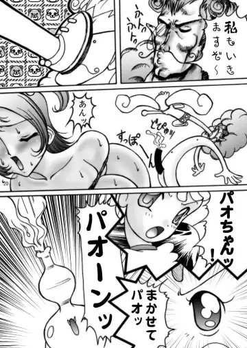 [Lento] Magical Boobs Fhentai.net - Page 20