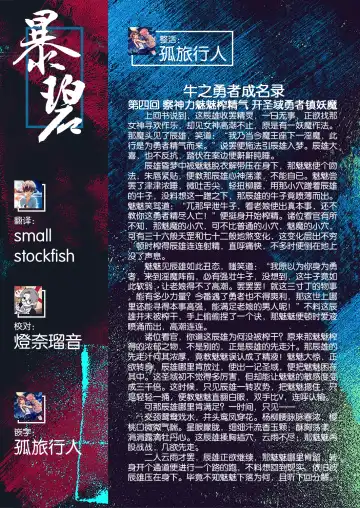 [Akino Sora] Isekai Kita node Sukebe Skill de Zenryoku Ouka Shiyou to Omou 4-sha-me | 既然来了异世界就用色批技能来全力讴歌 第4枪 Fhentai - Page 32