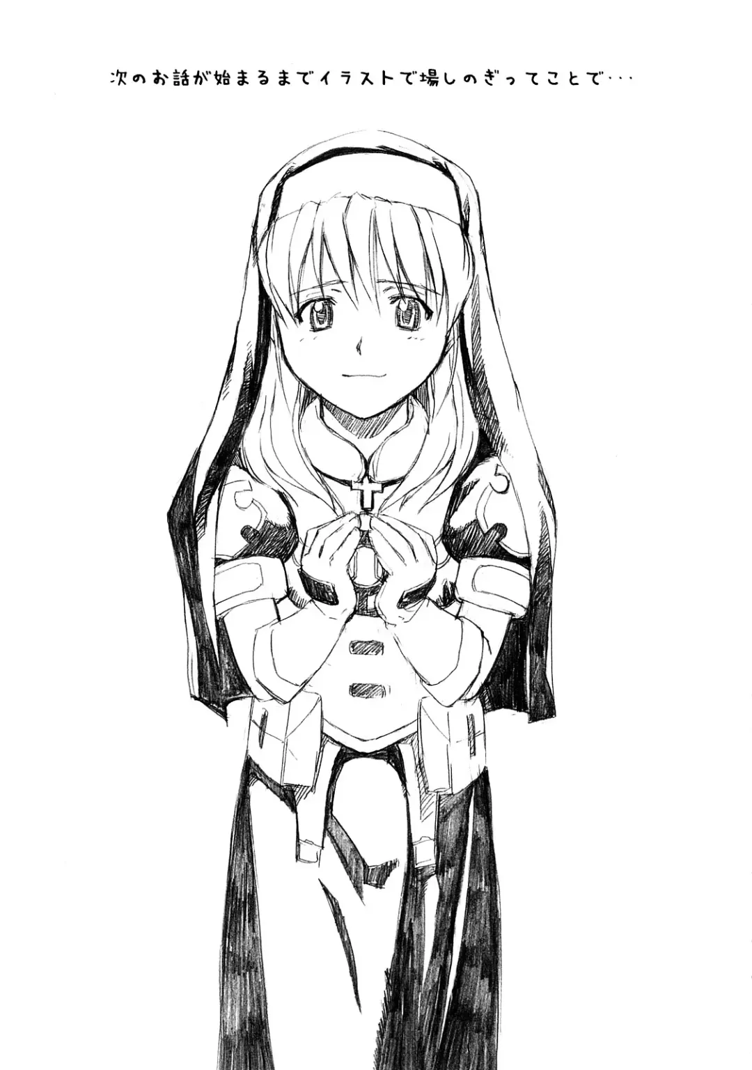 [Onizuka Naoshi] Aah! Shikararetai -Soushuuhen- Fhentai - Page 30