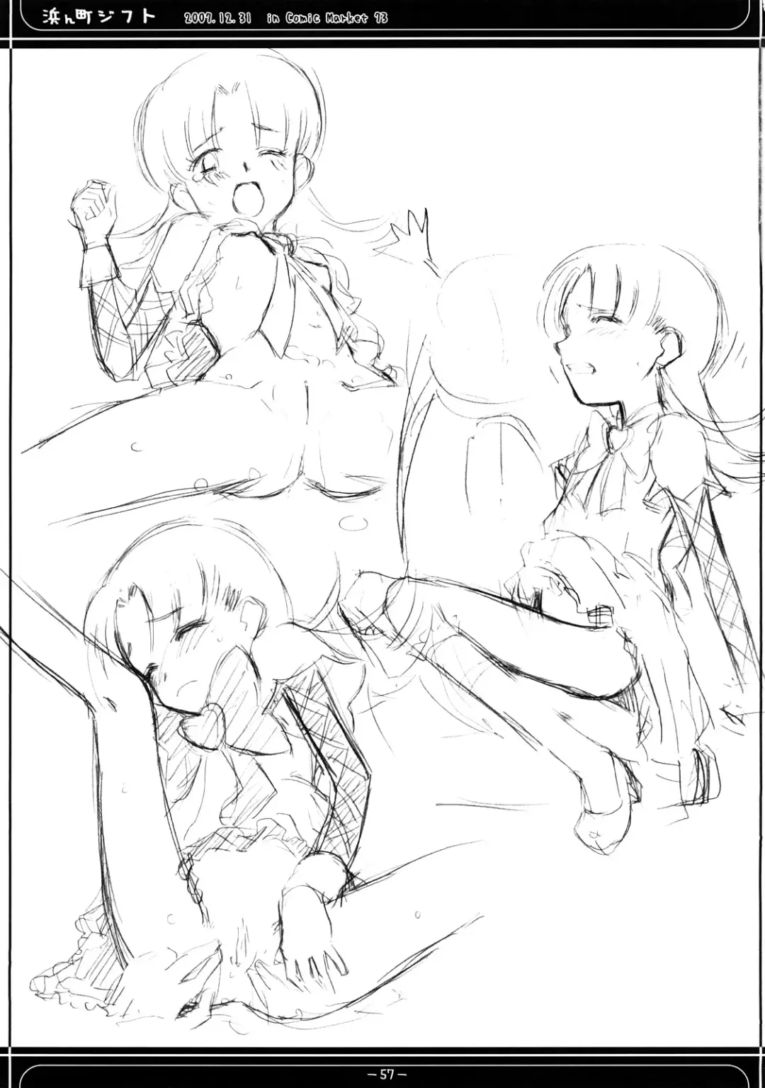 [Onizuka Naoshi] Aah! Shikararetai -Soushuuhen- Fhentai - Page 56