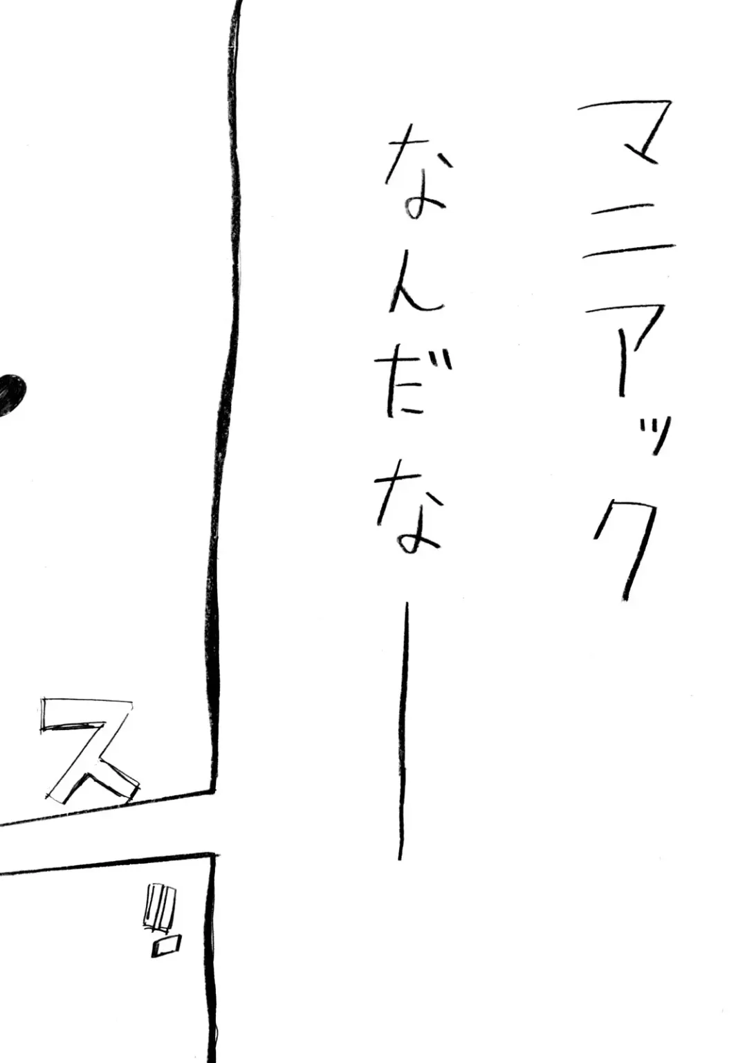 [Onizuka Naoshi] Aah! Shikararetai -Soushuuhen- Fhentai - Page 75